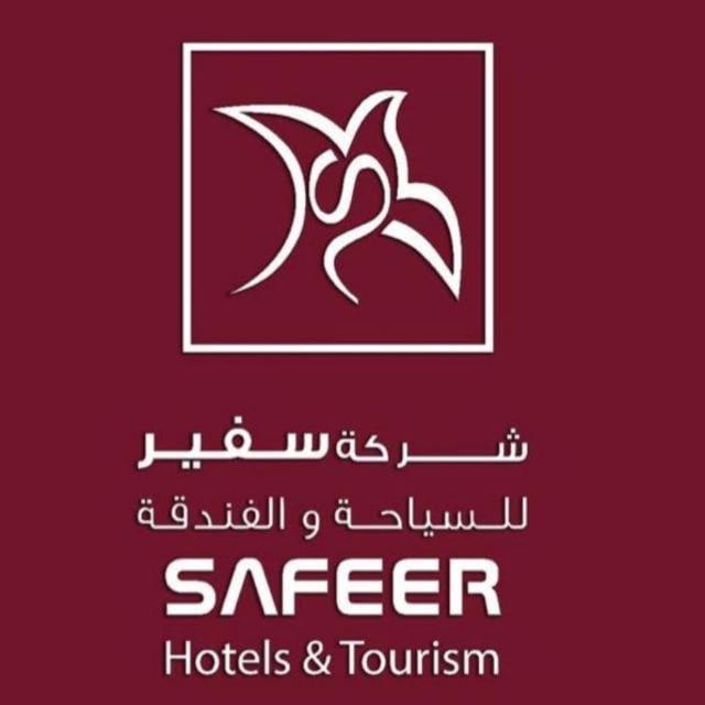 Safeer Plaza Hotel Muskat Bagian luar foto