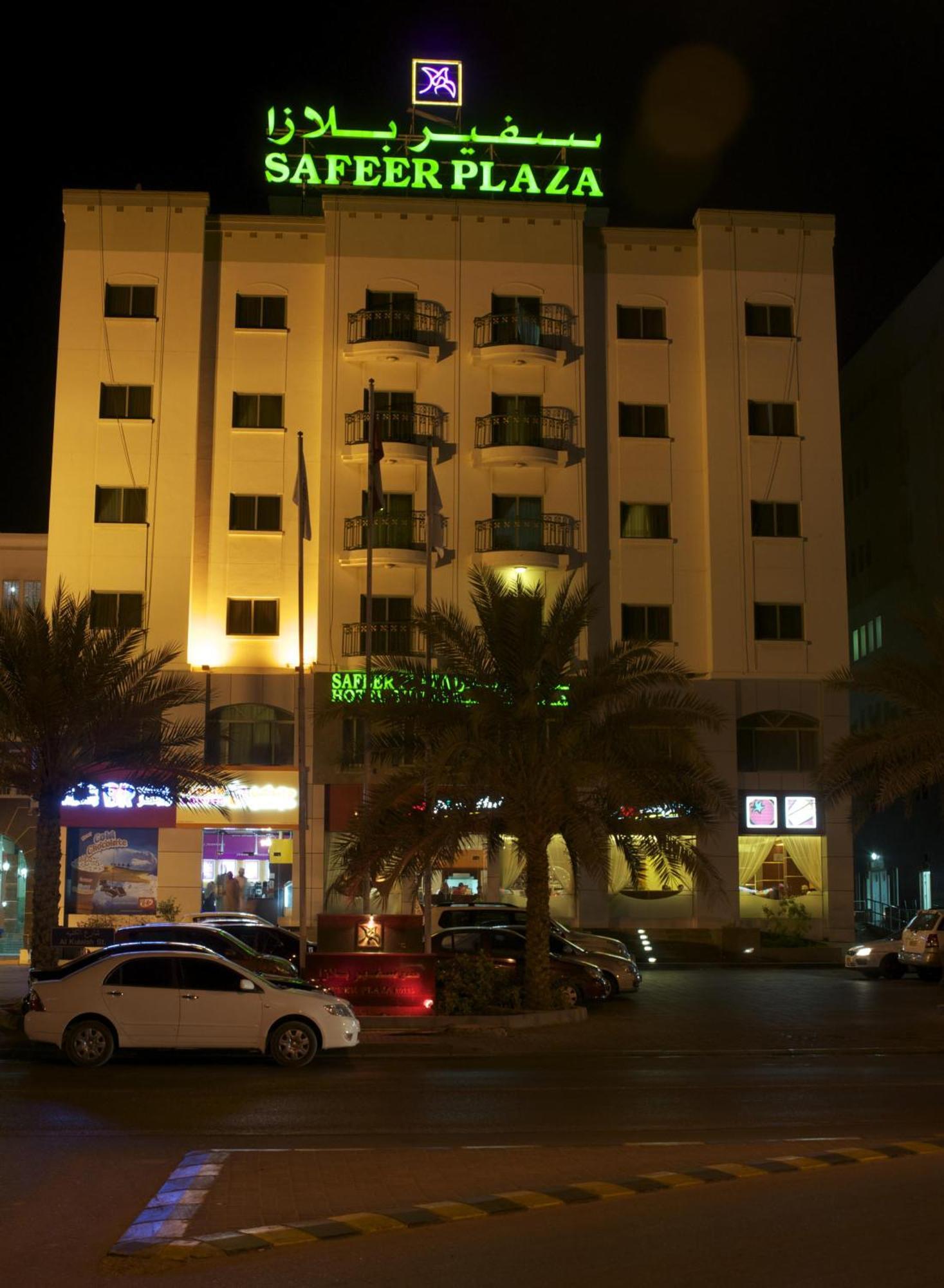Safeer Plaza Hotel Muskat Bagian luar foto