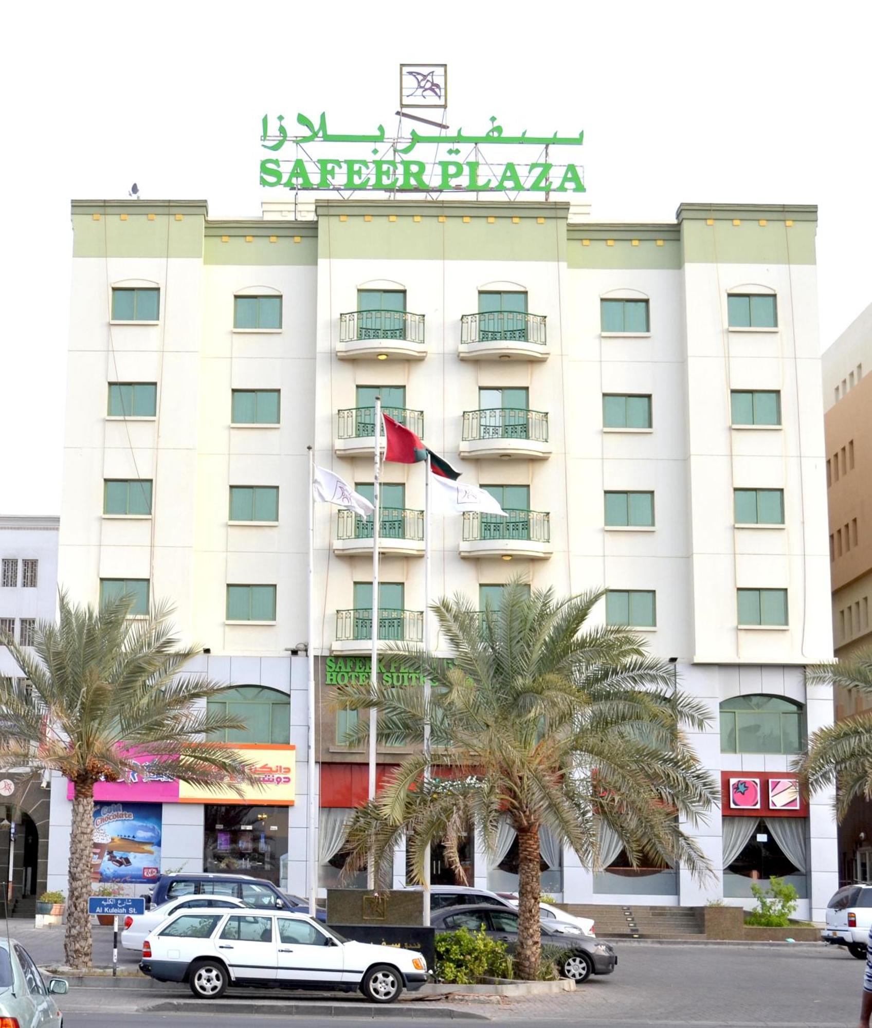 Safeer Plaza Hotel Muskat Bagian luar foto