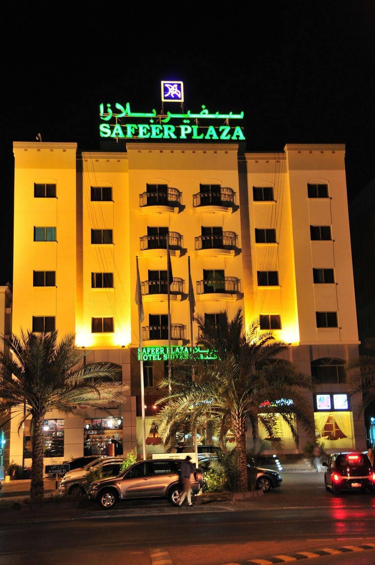 Safeer Plaza Hotel Muskat Bagian luar foto